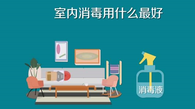 84消毒液專用噴霧器，霧化消毒更省心