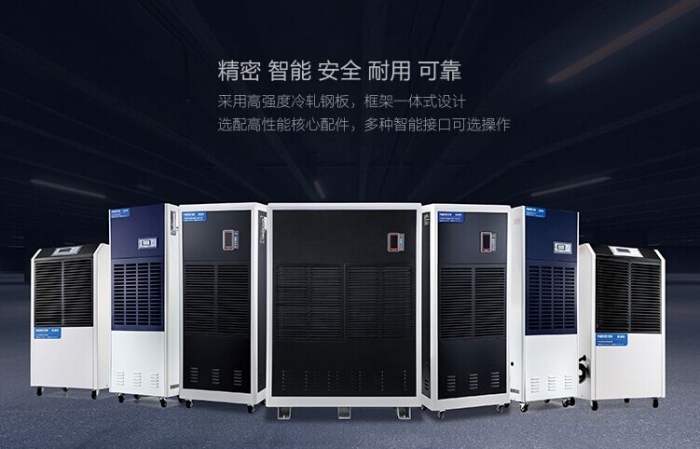 家用抽濕機(jī)為何今夏如此熱銷(xiāo)？