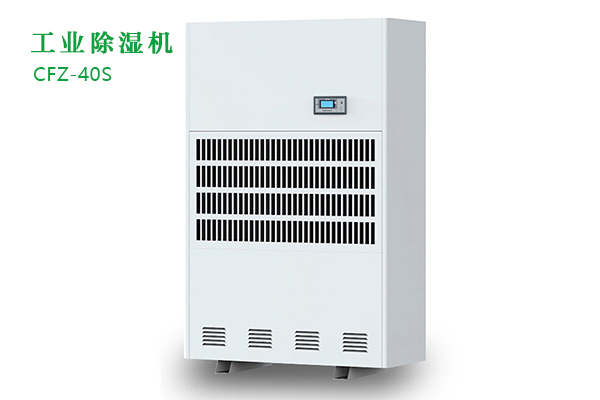 調(diào)溫型除濕機的有什么作用？跟普通除濕機有什么不同？