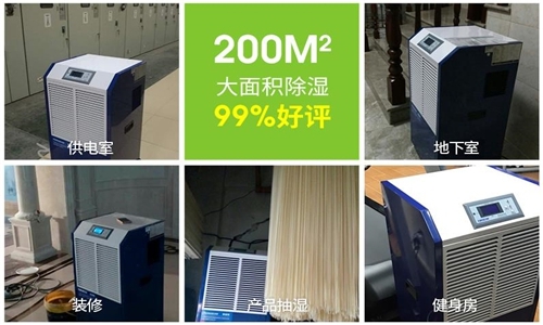 轉輪除濕機在工業(yè)領域用途有哪些？