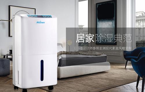 醫(yī)藥倉庫除濕機，控制藥品倉庫濕度預防潮濕