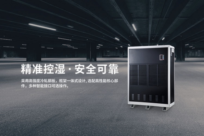 選購(gòu)除濕機(jī)不以外觀定價(jià)格，內(nèi)在品質(zhì)是關(guān)鍵