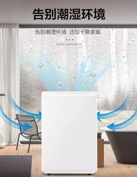 加濕除濕一體機好用嗎？有哪些優(yōu)點？