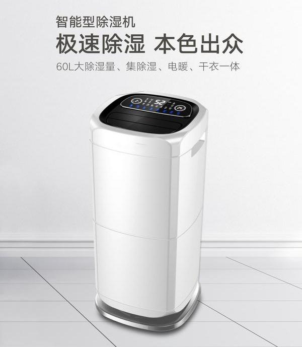 水性漆烘干機，水性漆烘干除濕一體機