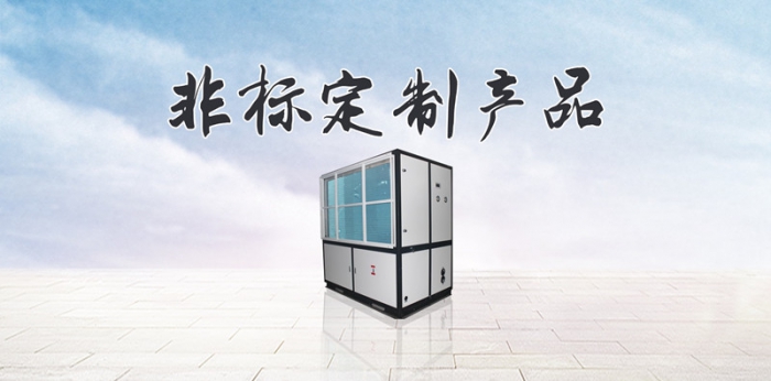 集裝箱貨柜除濕機(jī)，集裝箱海運(yùn)防潮方案