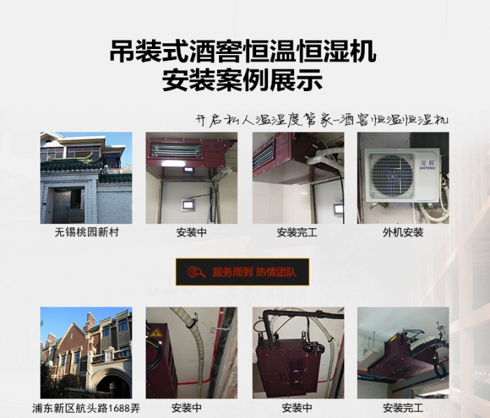 枸杞烘干除濕機(jī)，排濕好才能烘出好枸杞