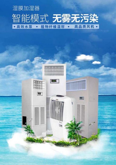 回南天和梅雨季，除濕機可以開啟使用拉！