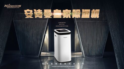 一機兩用丨工業(yè)控濕設備，選它就對了！