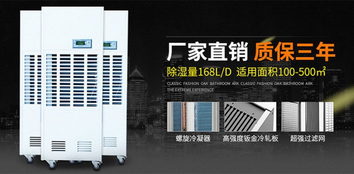 轉輪除濕機新功能和未來可能的應用方向是什么呢？