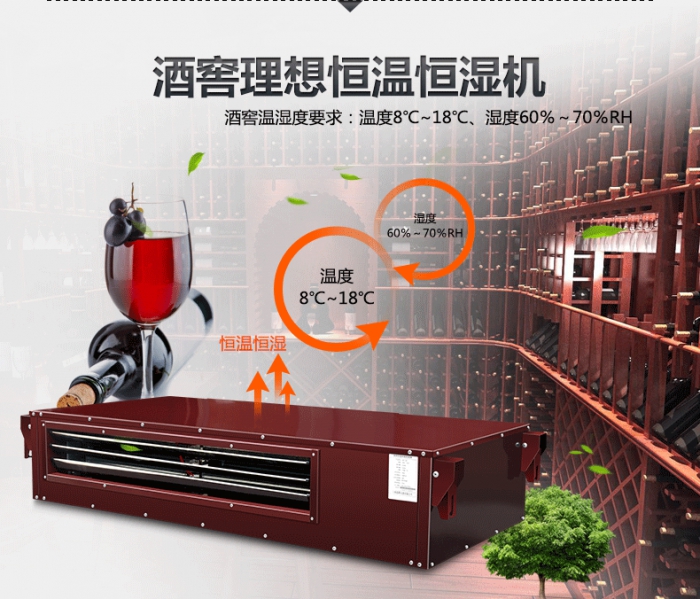 轉輪除濕機對于環境有什么要求？