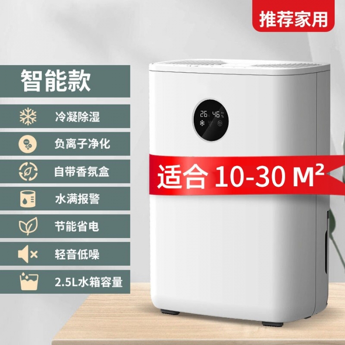 筍干烘干除濕機，筍干烘干房除濕設備