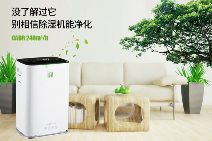 皮棉加濕機，軋花廠籽棉、皮棉加濕機