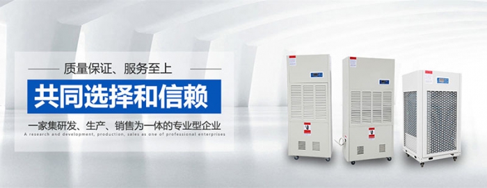 工業除濕器可以借亞投行的東風嗎？