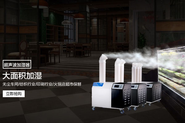 公司倉庫用什么樣的除濕機