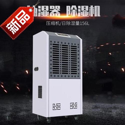 菇床如何保濕控濕？菇床房加濕器