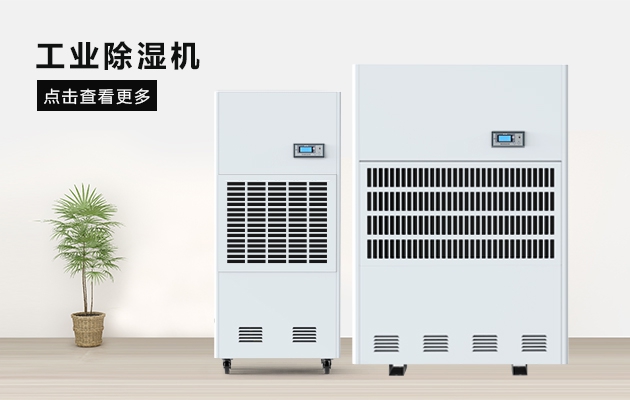 天氣潮濕引發過敏怎么辦？