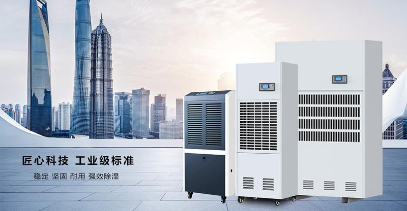 雙十一想買除濕機？不妨先看看這篇剁手攻略