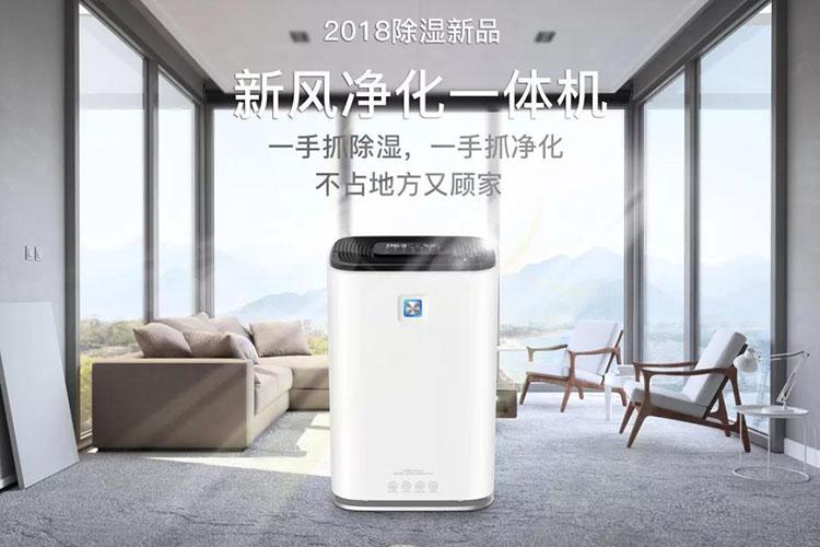 轉(zhuǎn)輪除濕機(jī),恒溫恒濕機(jī)設(shè)計(jì)中用到的濕空氣概念