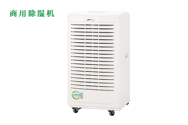 自來水廠、污水處理廠防潮選擇安詩曼除濕機(jī)