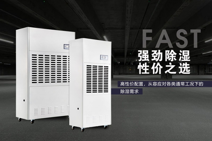 雨季除濕，空調不行，除濕機行