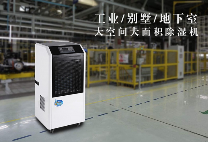 回南天，我要和你抗爭到底！