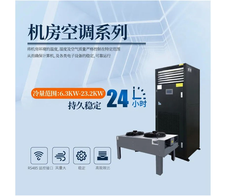 機房溫濕度日常維護(hù)之工業(yè)除濕機與加濕器